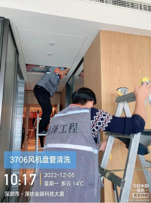 空调清洗/空气检测