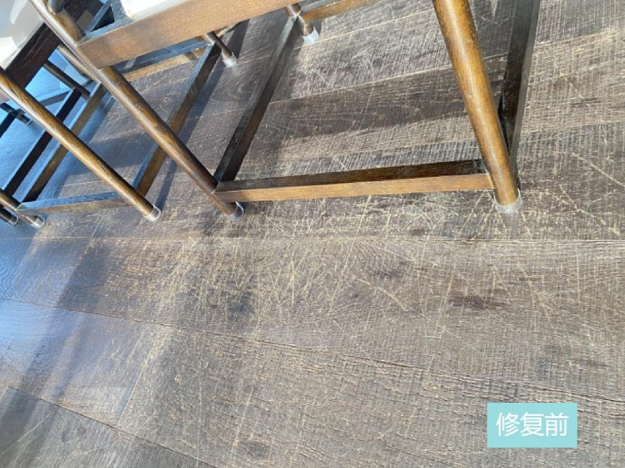 餐厅木地板翻新保养