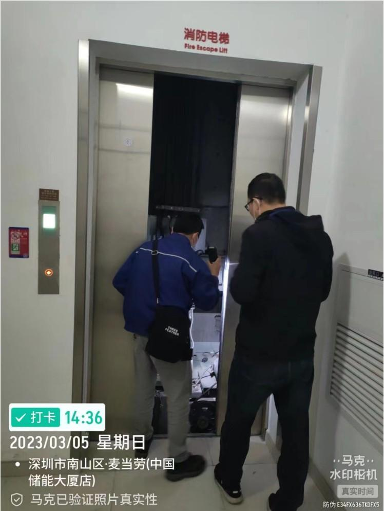 电梯第三方检测